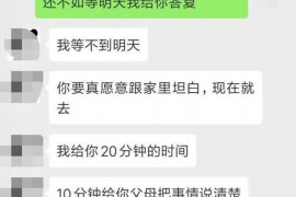 沂南沂南讨债公司服务