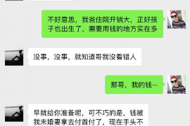 沂南如何避免债务纠纷？专业追讨公司教您应对之策