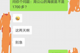 货款要不回，讨债公司能有效解决问题